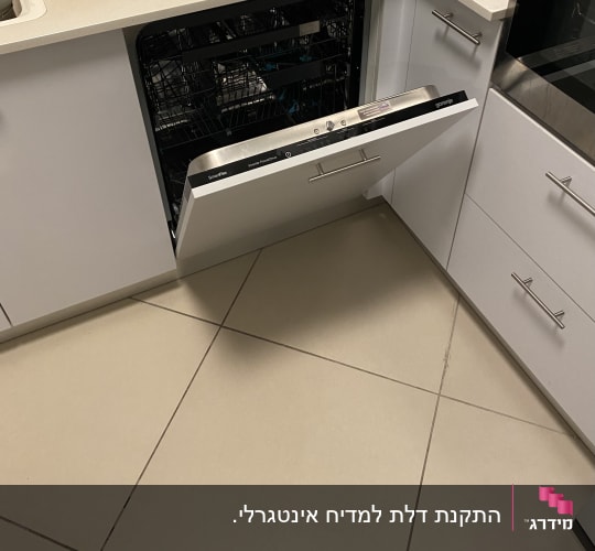 מדיח כלים פתוח במטבח מודרני
